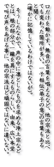 �����A�ʔ����l��������B�^�������͂��̖��̒ʂ�A����ׂ肽�Ă�@���ł͂Ȃ��̂ł���B