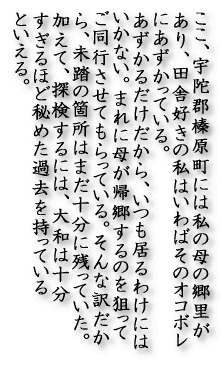 �����A�F�ɌS�Y�����ɂ͎��̕�� ����������A�c�ɍD���̎��͂��� �΂��̃I�R�{���ɂ��������Ă���B �������邾��������A�������� �킯�ɂ͂����Ȃ��B�܂�ɕꂪ �A������̂�_���āA�����s�� ���Ă�����Ă���B����Ȗ� ����A�����̉ӏ��͂܂��\�� �Ɏc���Ă����B �����āA�T������ɂ́A��a�͏\��������قǔ�߂��ߋ��������Ă���Ƃ�����B 