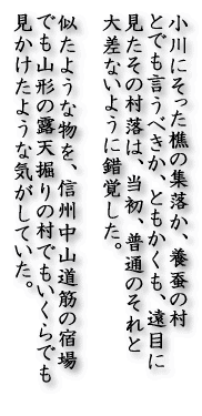 ����ɂ��������̏W�����A�{�\�̑� �Ƃł������ׂ����A�Ƃ��������A���ڂ� �������̑����́A�����A���ʂ̂���� �卷�Ȃ��悤�ɍ��o�����B  �����悤�ȕ����A�M�B���R���؂̏h�� �ł��R�`�̘I�V�@��̑��ł�������ł� ���������悤�ȋC�����Ă����B 