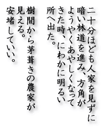 ���p���悤�₭���₵���Ȃ��Ă������A �ɂ킩�ɖ��邢���֏o���B ���Ԃ��犝�����̔_�Ƃ�������B ���g���Ă����B 